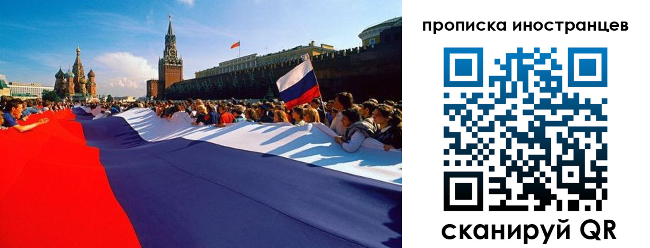 пропишу в квартире в Новом Осколе